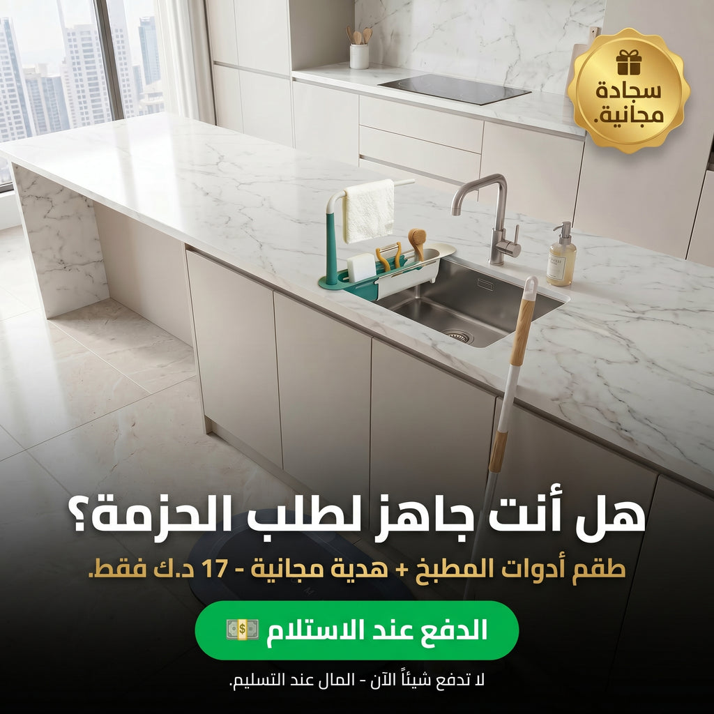 سعر المنتجات قبل عرض الحزمة
