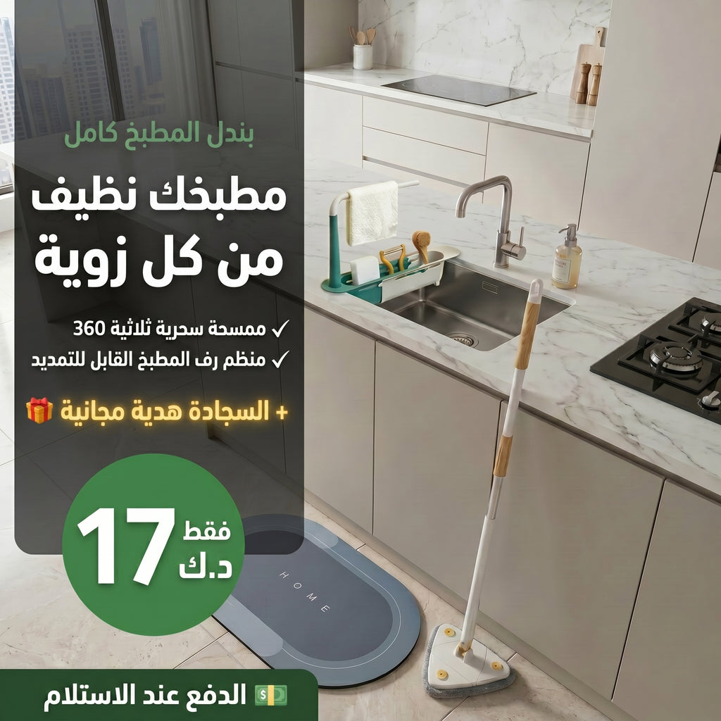 سعر المنتجات قبل عرض الحزمة